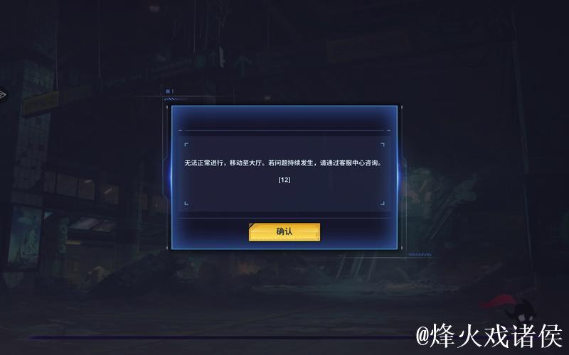 LGD:两次暂停检查未发现网络问题,进游戏后仍出现多次掉线 LGD:两次暂停检查未发现网络问题,进游戏后仍出现多次掉线