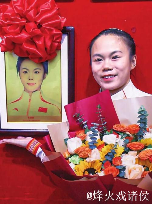 中国蹦床队、艺术体操队世界冠军登榜仪式举行